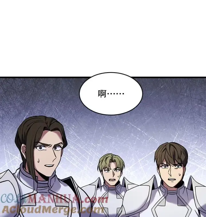 漫画《史诗级枪骑士再临》67.战斗魔法师第41张图