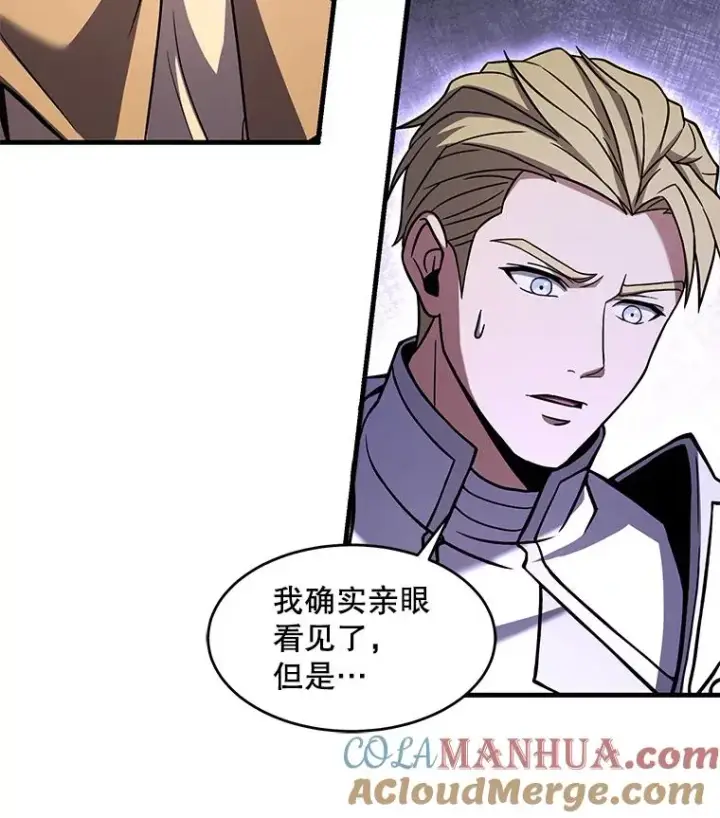 漫画《史诗级枪骑士再临》67.战斗魔法师第49张图