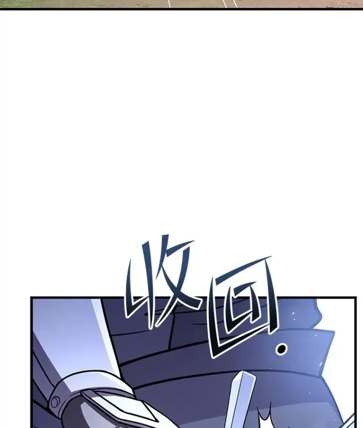 漫画《史诗级枪骑士再临》67.战斗魔法师第52张图