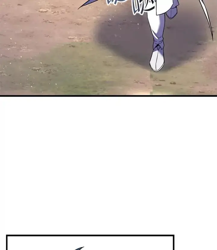 漫画《史诗级枪骑士再临》67.战斗魔法师第56张图