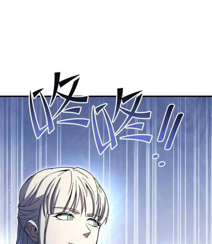 漫画《史诗级枪骑士再临》67.战斗魔法师第58张图