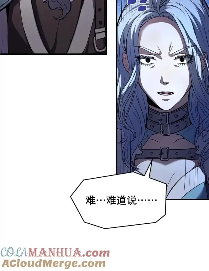 漫画《史诗级枪骑士再临》67.战斗魔法师第93张图