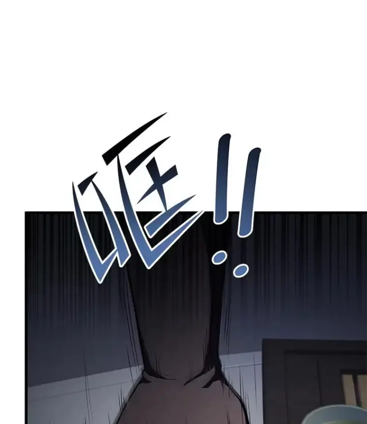 漫画《史诗级枪骑士再临》67.战斗魔法师第94张图