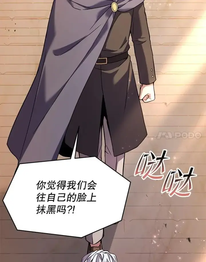 《史诗级枪骑士再临》68.结冰的江面图100