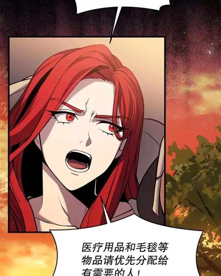 《史诗级枪骑士再临》68.结冰的江面图116