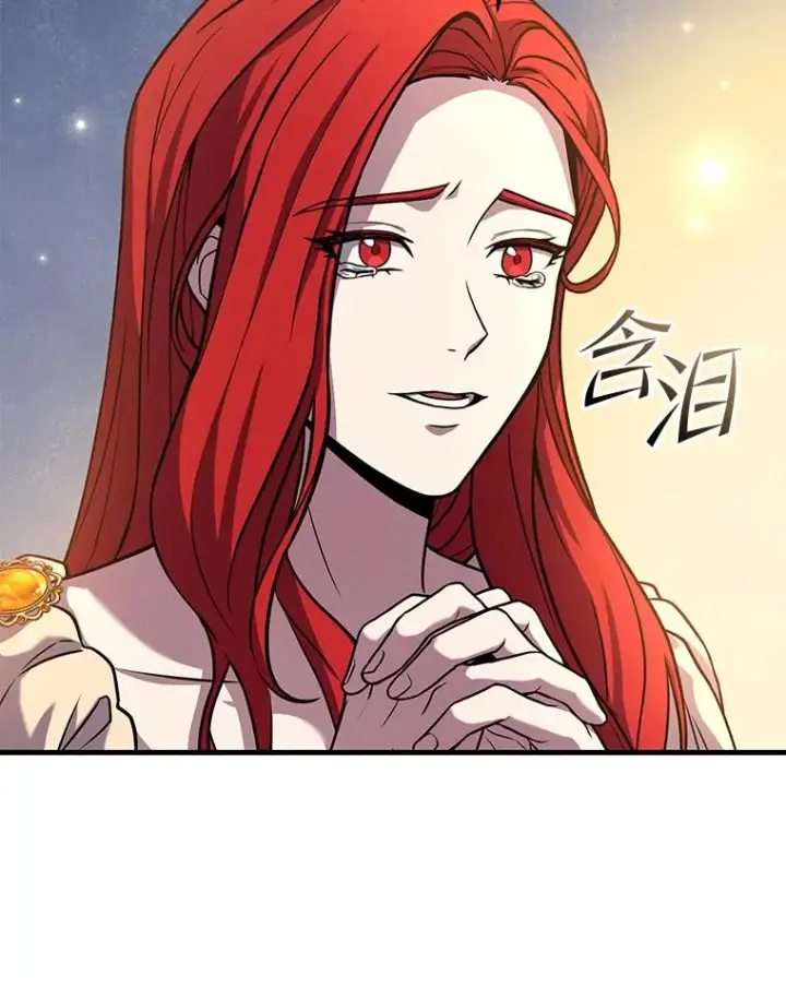 《史诗级枪骑士再临》68.结冰的江面图132