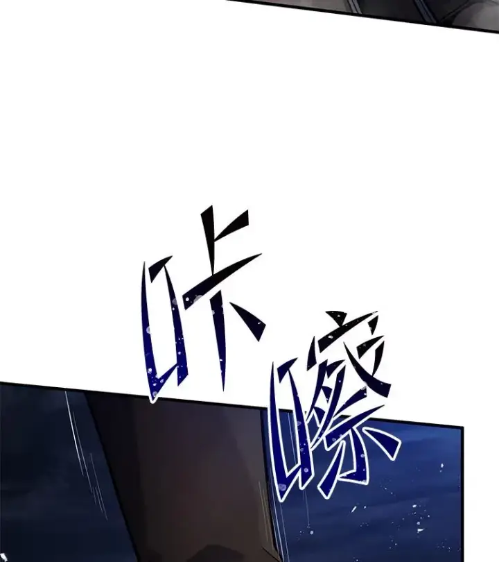 《史诗级枪骑士再临》68.结冰的江面图147