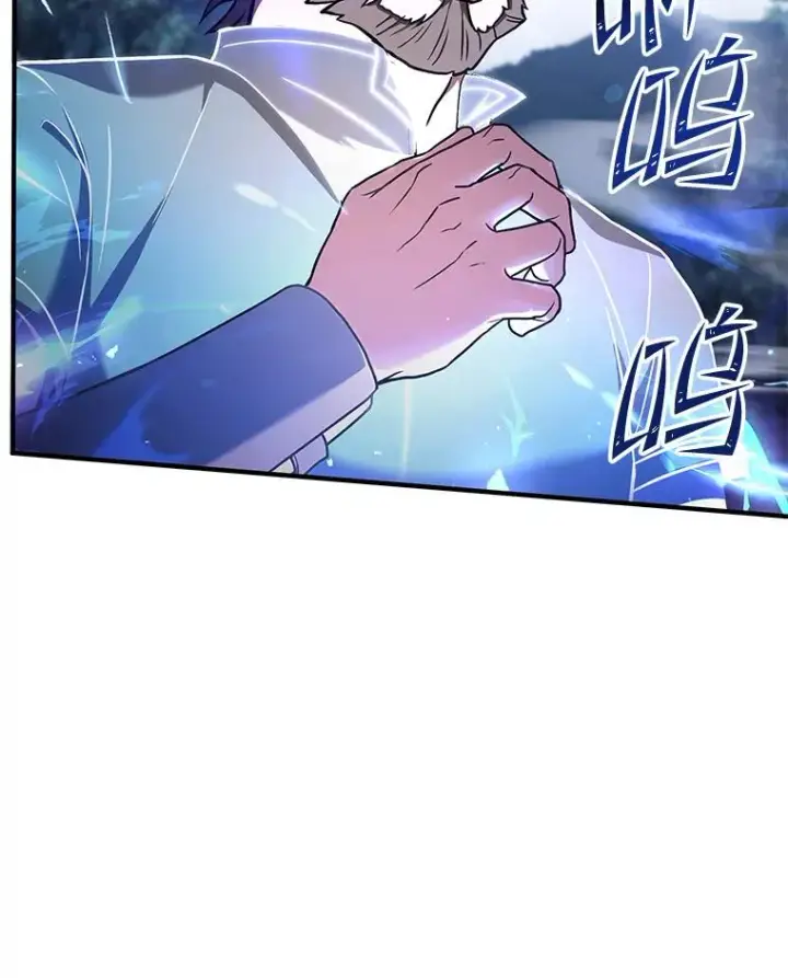《史诗级枪骑士再临》68.结冰的江面图16
