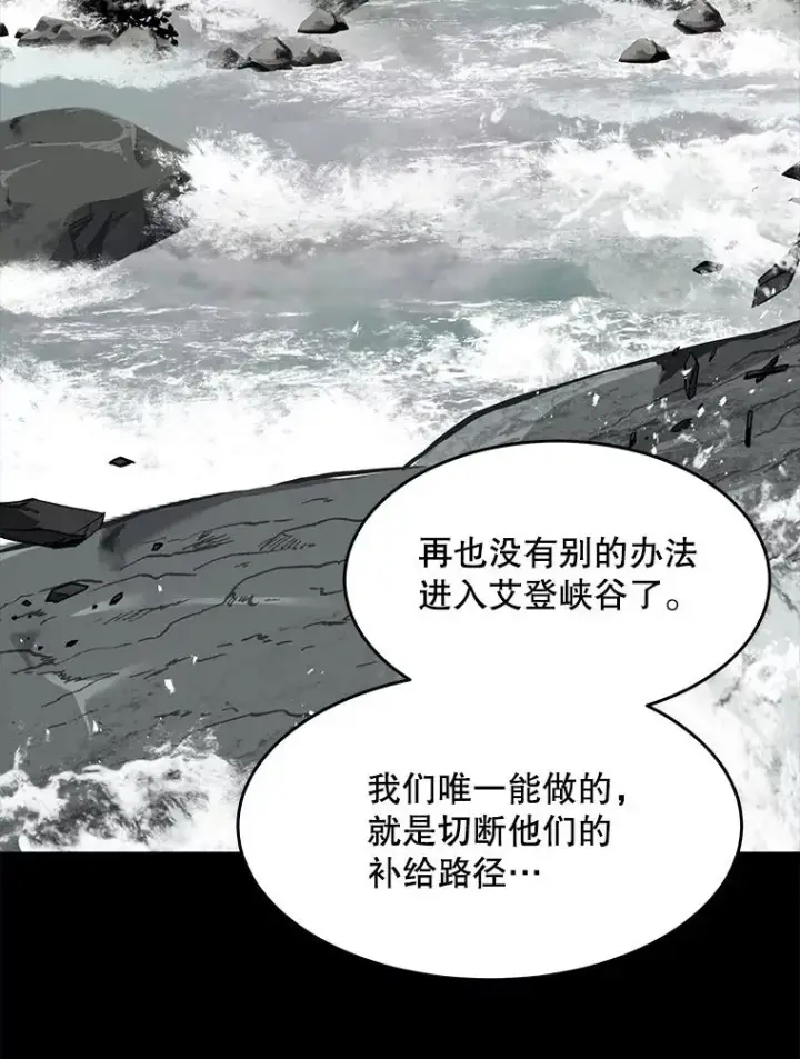 《史诗级枪骑士再临》68.结冰的江面图40