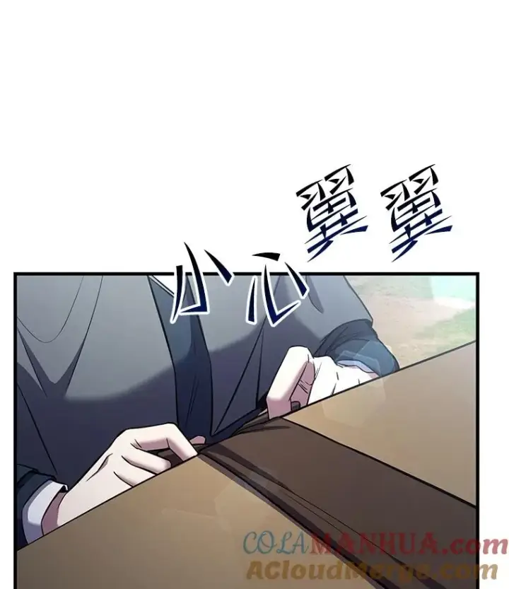 《史诗级枪骑士再临》68.结冰的江面图5