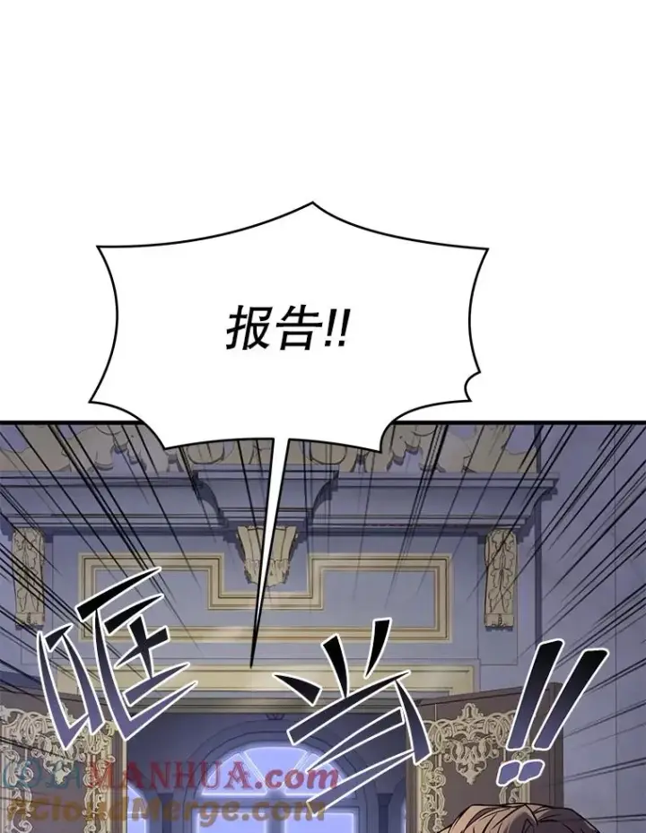 《史诗级枪骑士再临》68.结冰的江面图53
