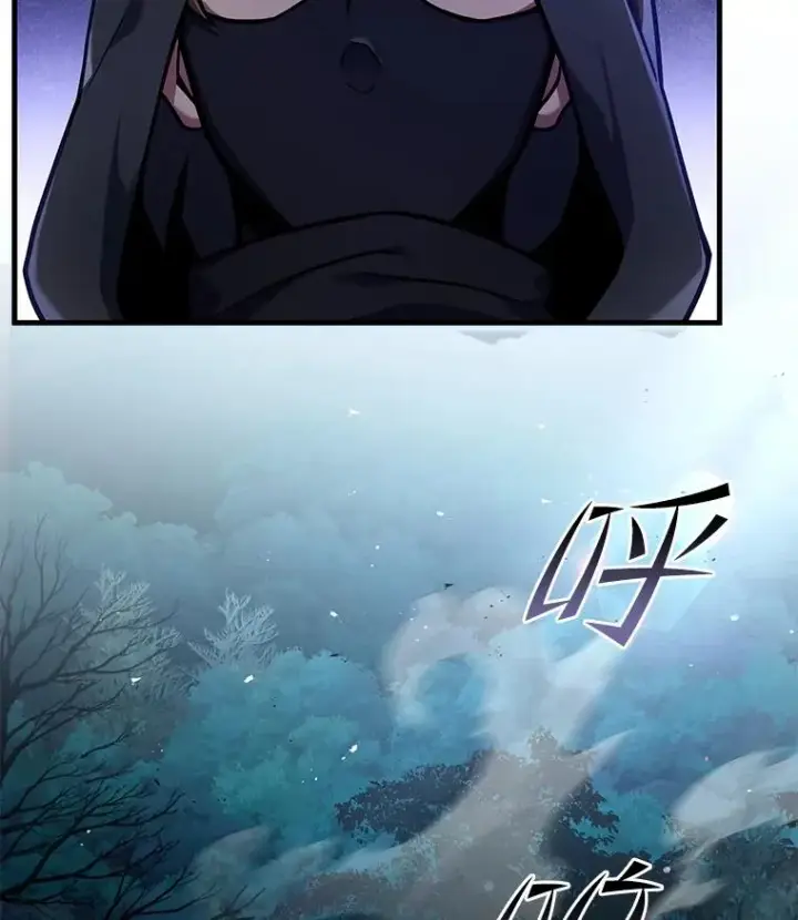 《史诗级枪骑士再临》68.结冰的江面图58