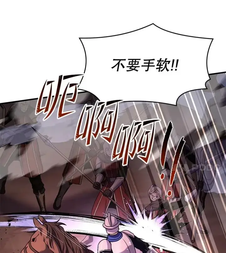 《史诗级枪骑士再临》68.结冰的江面图66