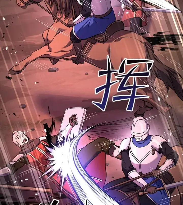 《史诗级枪骑士再临》68.结冰的江面图67