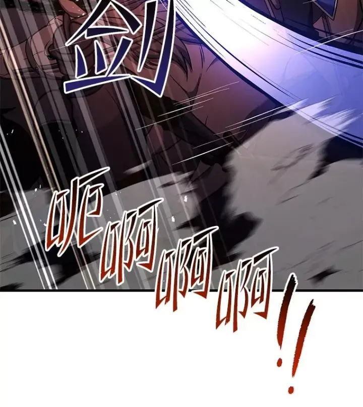 《史诗级枪骑士再临》68.结冰的江面图68