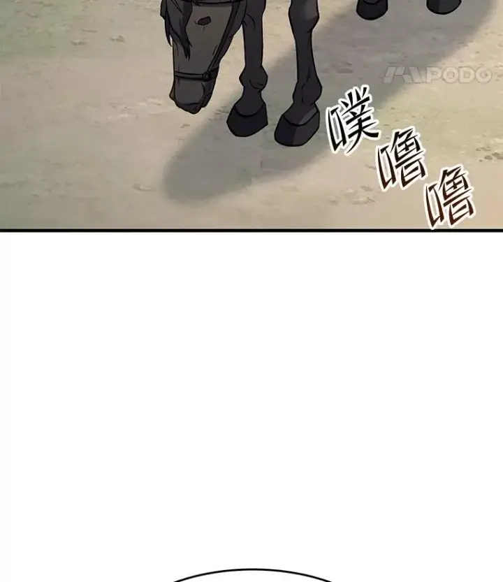 《史诗级枪骑士再临》68.结冰的江面图8