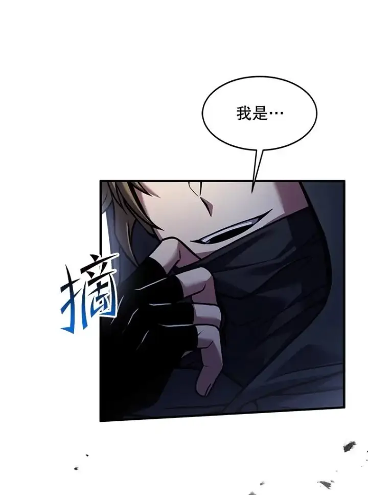 《史诗级枪骑士再临》68.结冰的江面图84