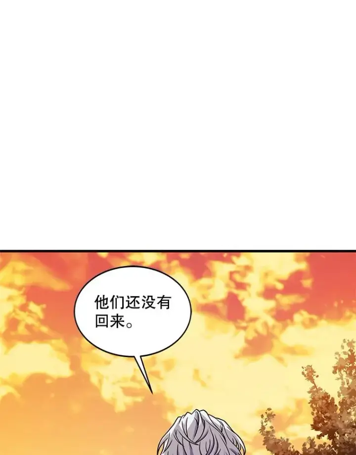 《史诗级枪骑士再临》68.结冰的江面图91