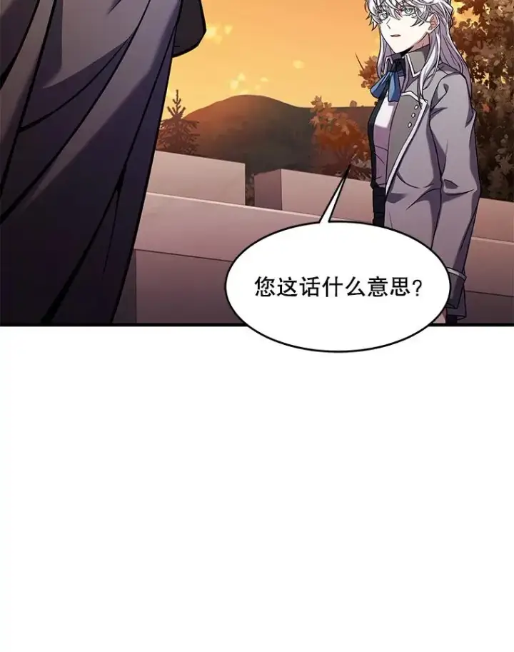 《史诗级枪骑士再临》68.结冰的江面图94