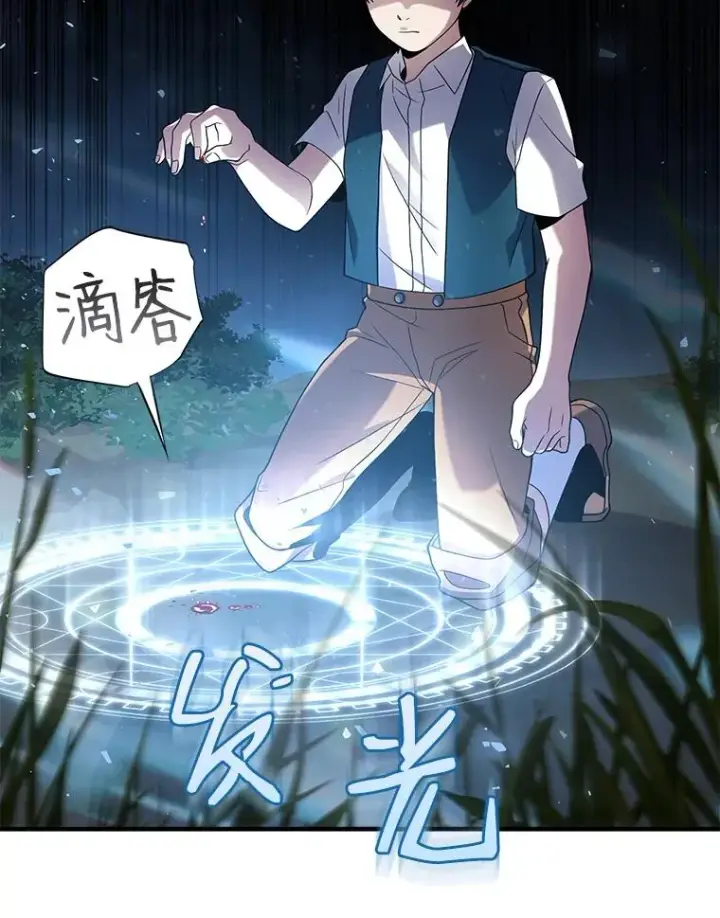 《史诗级枪骑士再临》6.魔神器的出现图10