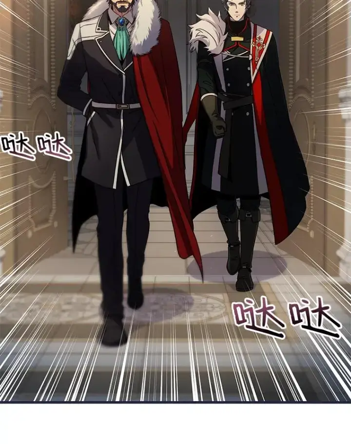 《史诗级枪骑士再临》6.魔神器的出现图108