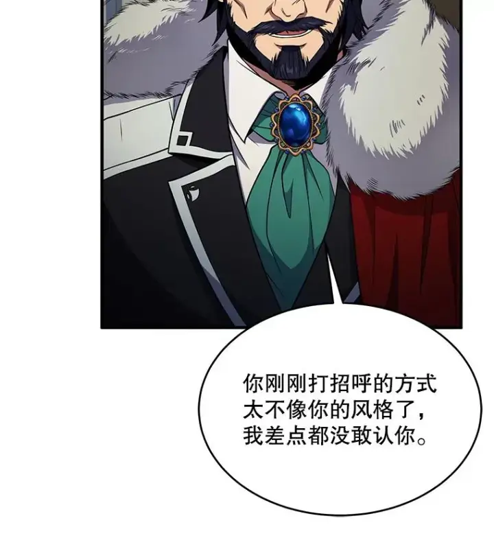 《史诗级枪骑士再临》6.魔神器的出现图119
