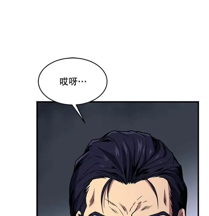 《史诗级枪骑士再临》6.魔神器的出现图123