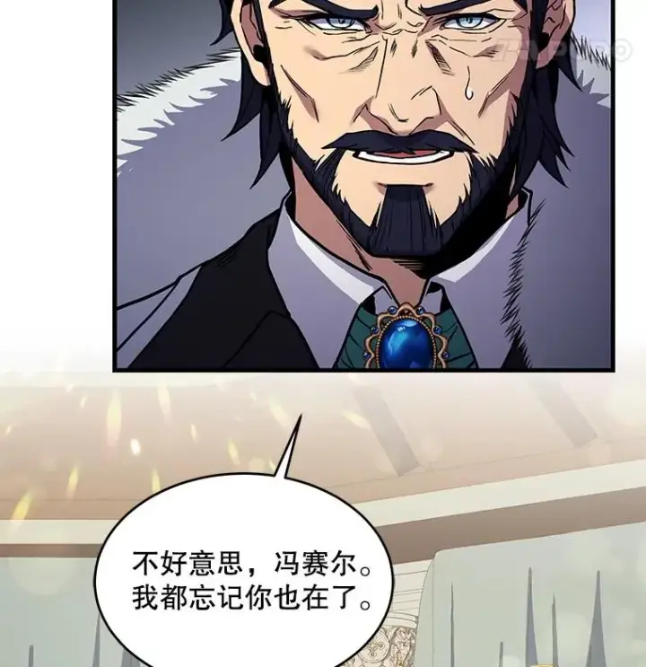 《史诗级枪骑士再临》6.魔神器的出现图124
