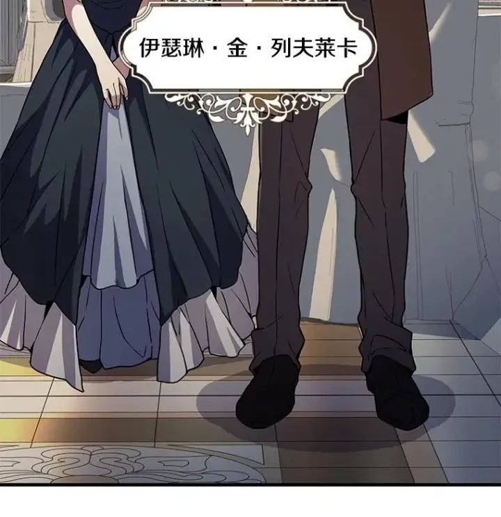 《史诗级枪骑士再临》6.魔神器的出现图126