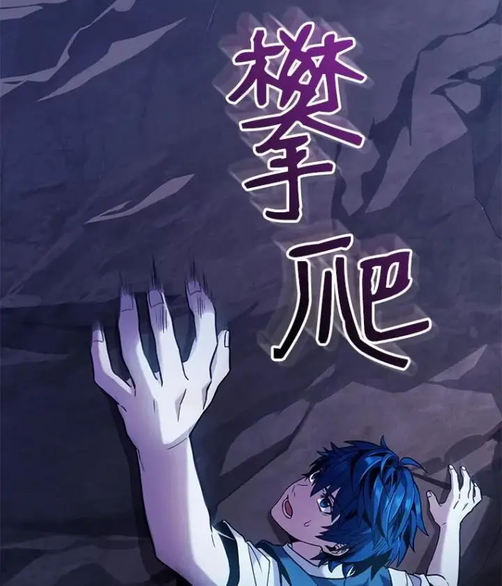 《史诗级枪骑士再临》6.魔神器的出现图2
