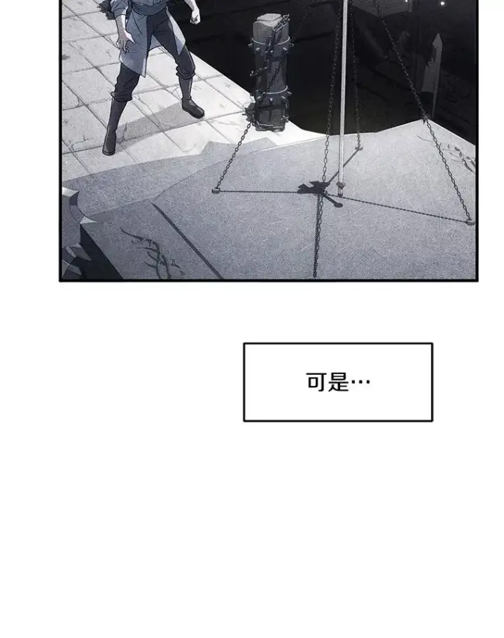 《史诗级枪骑士再临》6.魔神器的出现图23