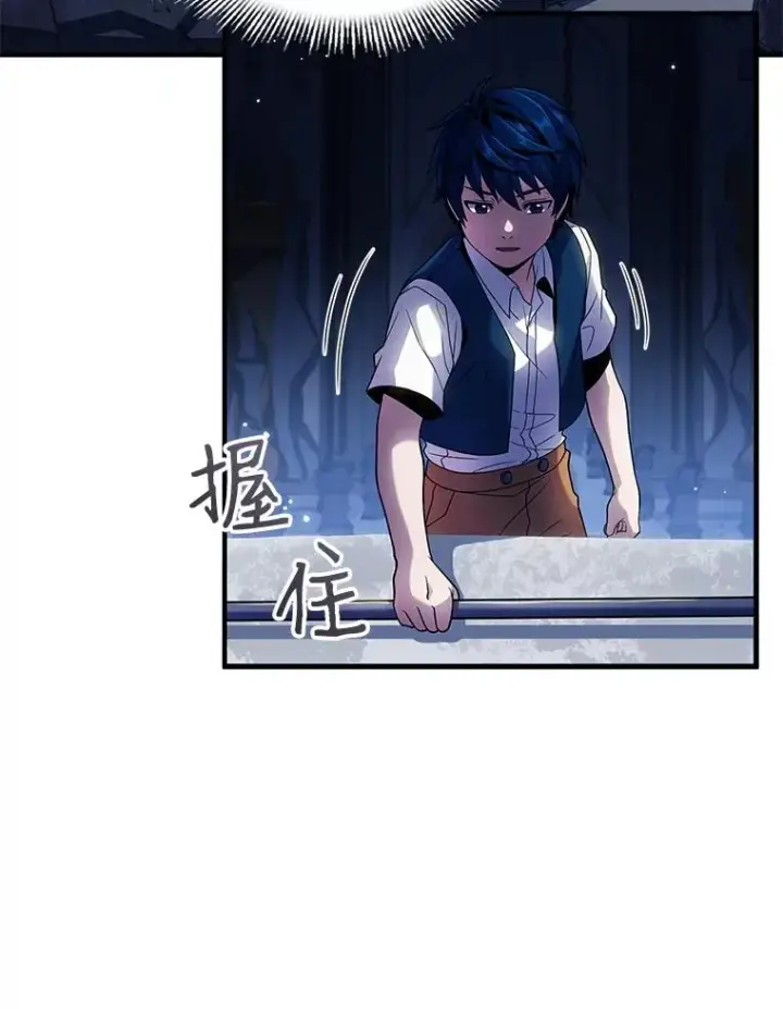 《史诗级枪骑士再临》6.魔神器的出现图27