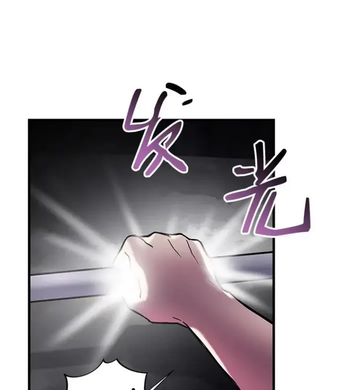 《史诗级枪骑士再临》6.魔神器的出现图28