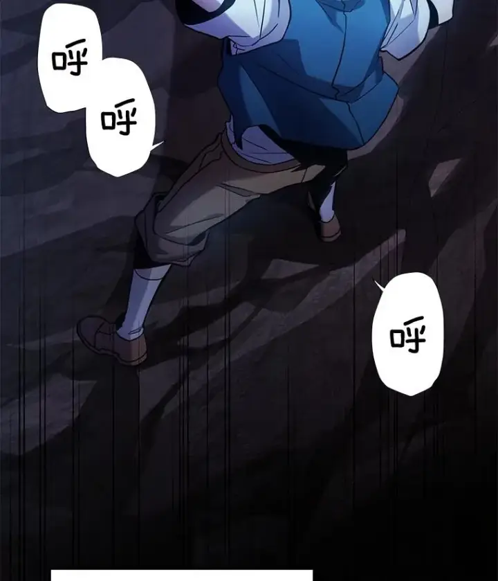 《史诗级枪骑士再临》6.魔神器的出现图3