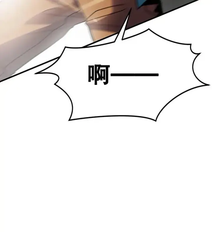 《史诗级枪骑士再临》6.魔神器的出现图31