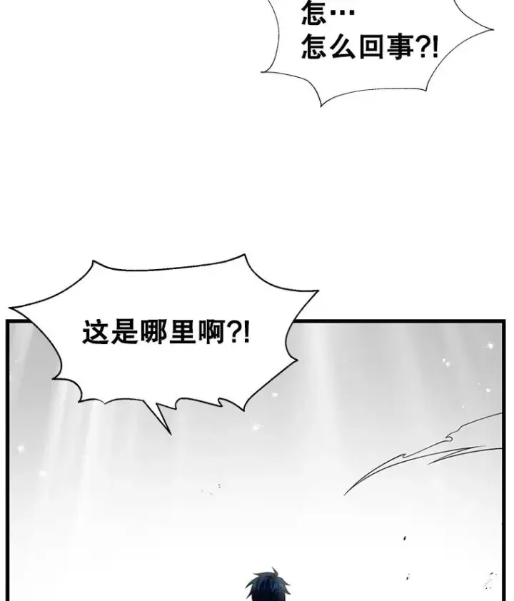 《史诗级枪骑士再临》6.魔神器的出现图35