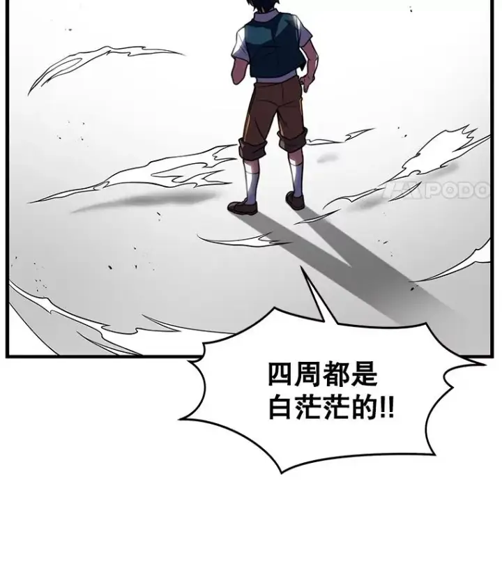 《史诗级枪骑士再临》6.魔神器的出现图36