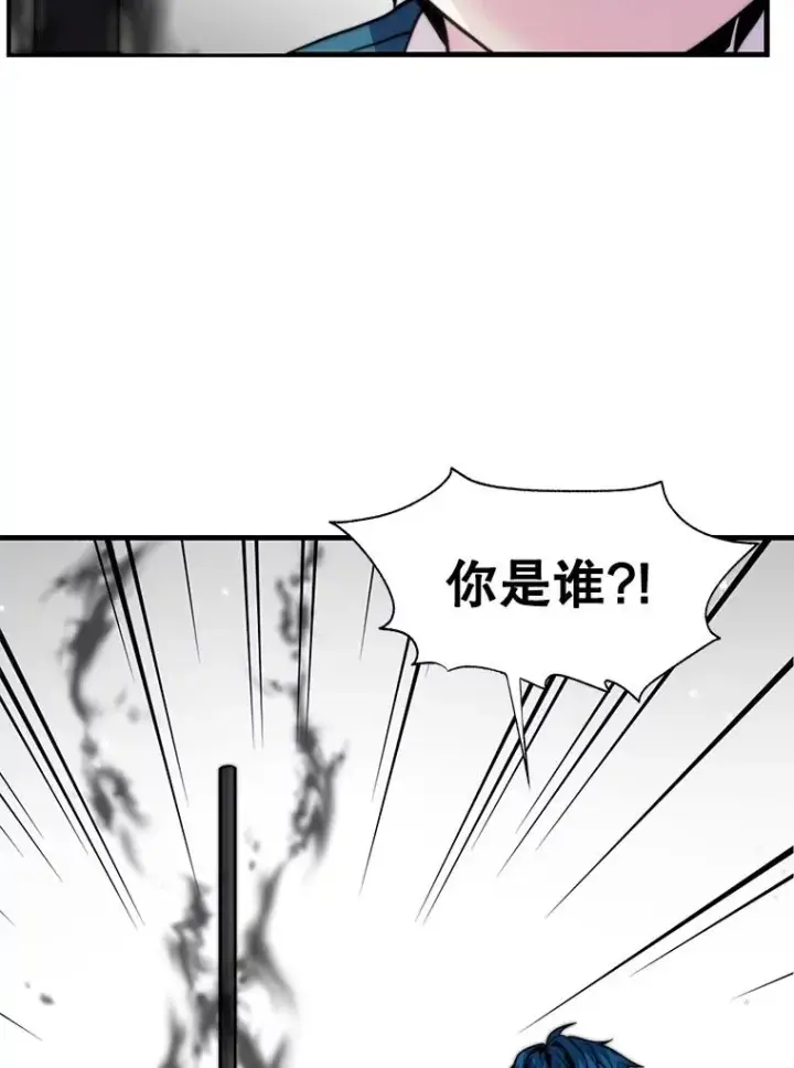《史诗级枪骑士再临》6.魔神器的出现图38