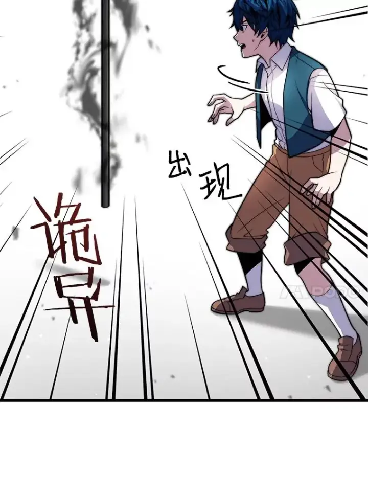 《史诗级枪骑士再临》6.魔神器的出现图39