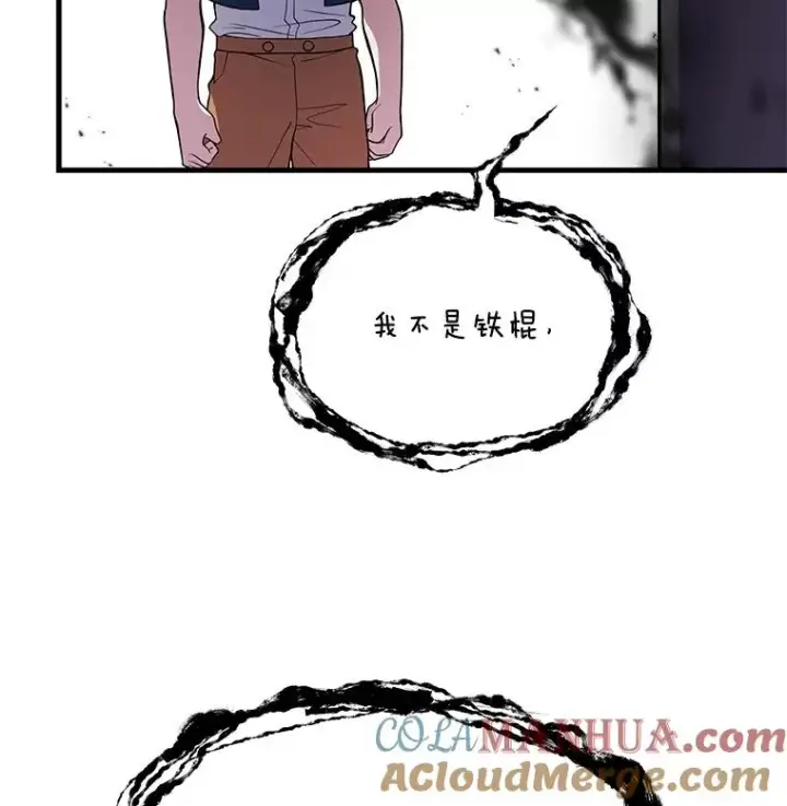 《史诗级枪骑士再临》6.魔神器的出现图41