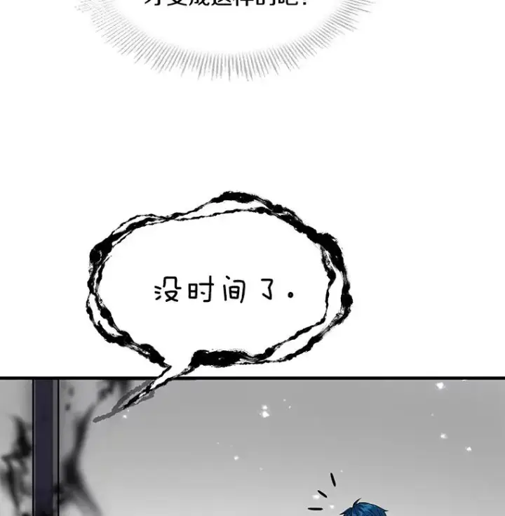 《史诗级枪骑士再临》6.魔神器的出现图46