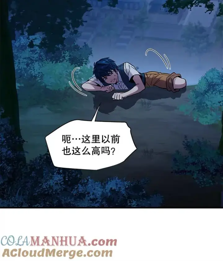 《史诗级枪骑士再临》6.魔神器的出现图5
