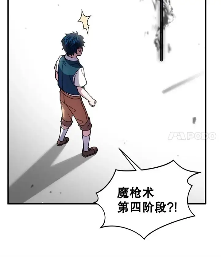 《史诗级枪骑士再临》6.魔神器的出现图51