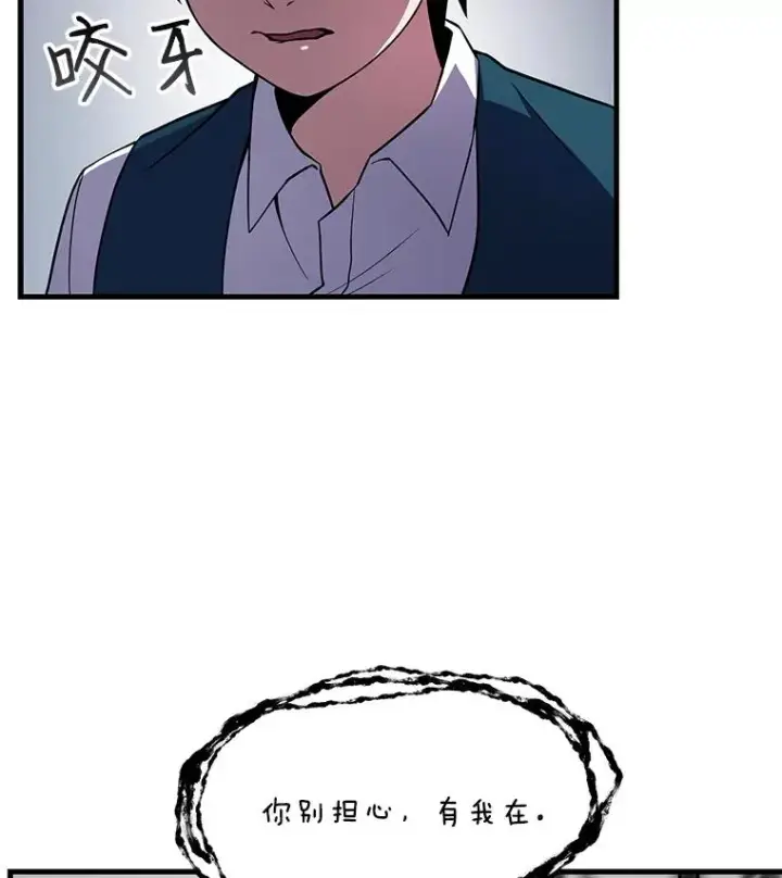 《史诗级枪骑士再临》6.魔神器的出现图67