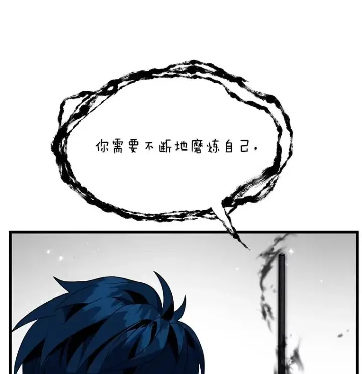 《史诗级枪骑士再临》6.魔神器的出现图71