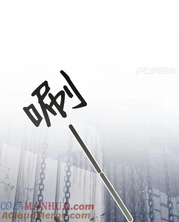 《史诗级枪骑士再临》6.魔神器的出现图77
