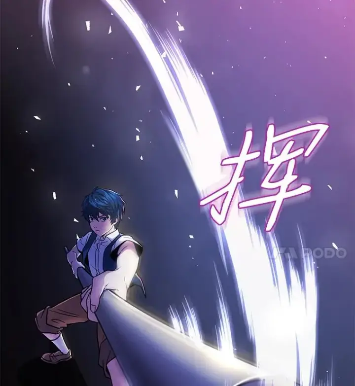《史诗级枪骑士再临》6.魔神器的出现图84