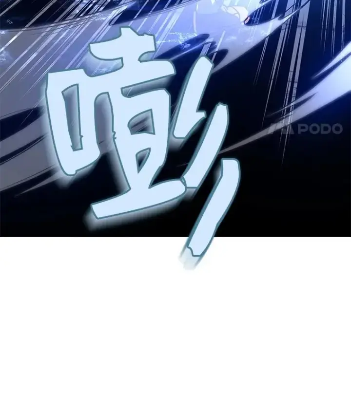 《史诗级枪骑士再临》6.魔神器的出现图99