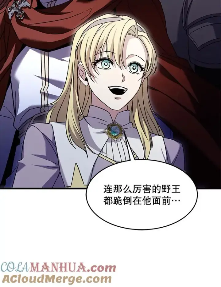 《史诗级枪骑士再临》69.抽签会场图105