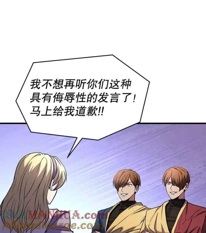 《史诗级枪骑士再临》69.抽签会场图113